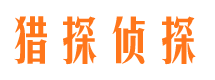 宝山捉小三公司